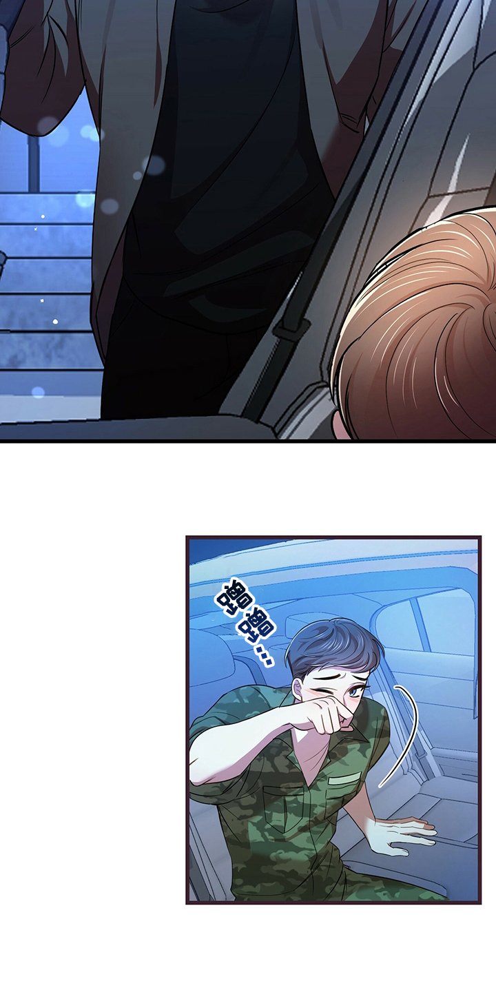 第32章：先洗澡