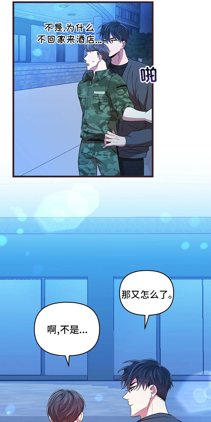 第32章：先洗澡