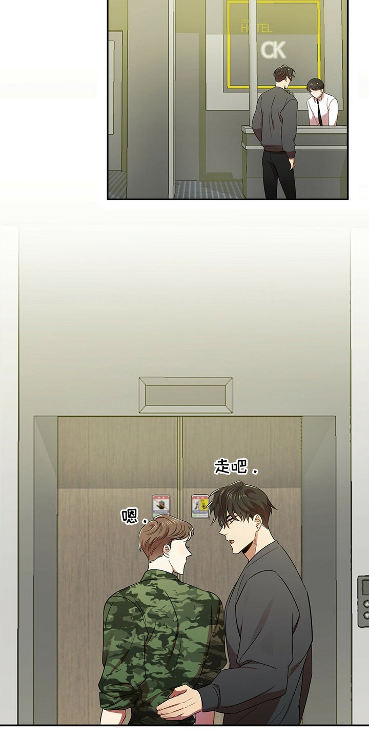 第32章：先洗澡
