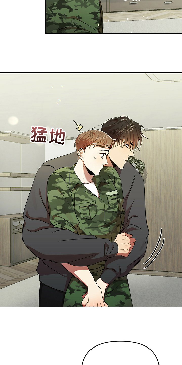 第32章：先洗澡