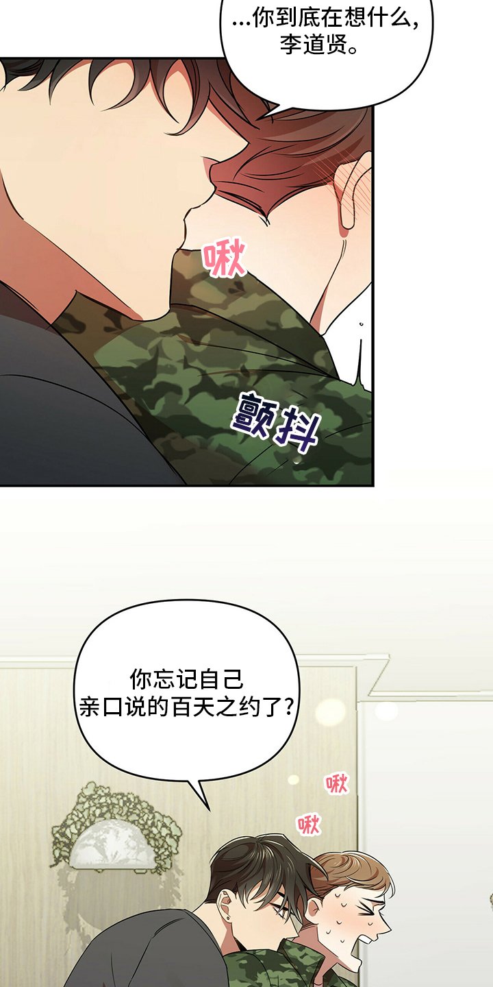 第32章：先洗澡