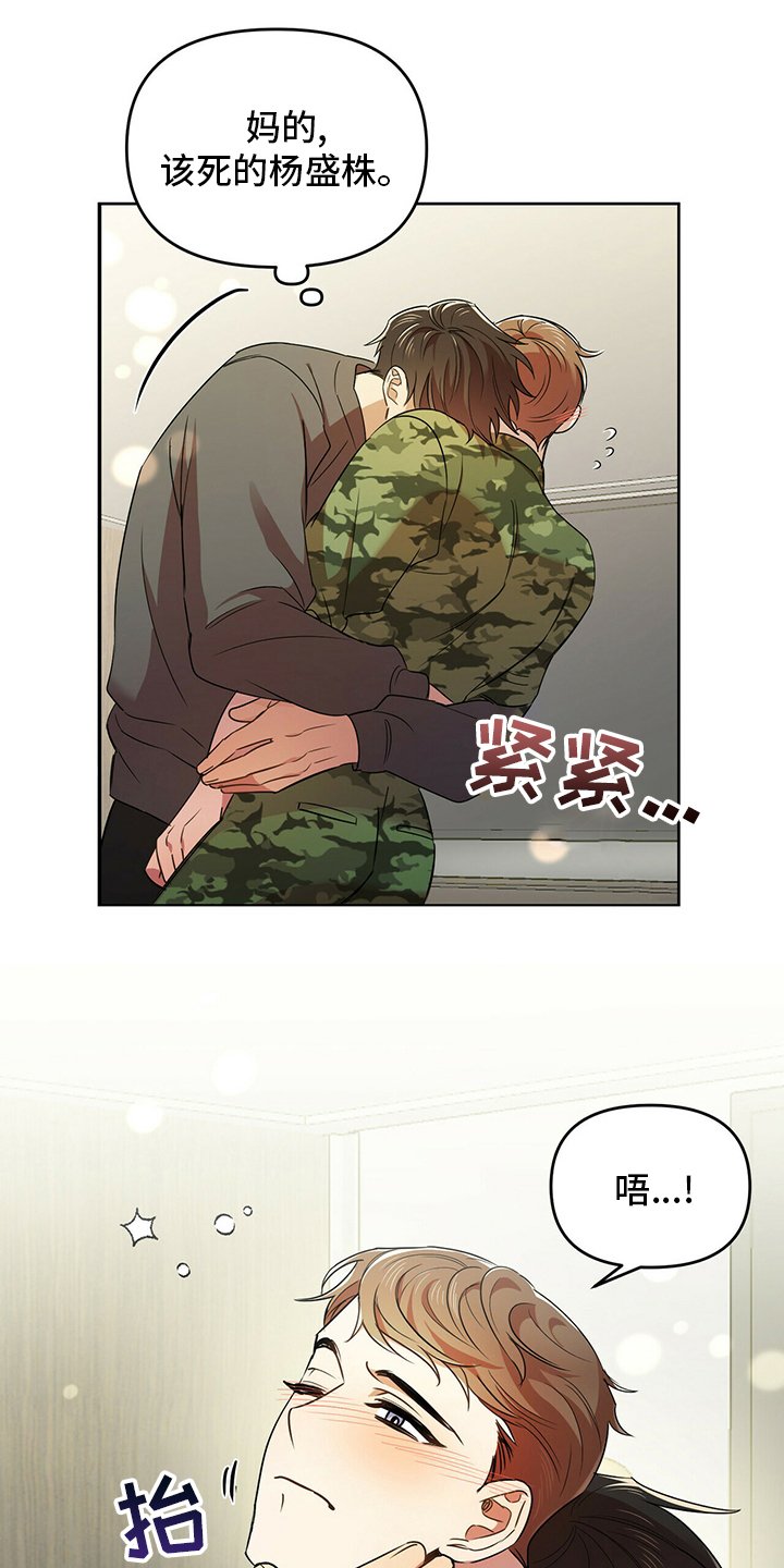 第32章：先洗澡