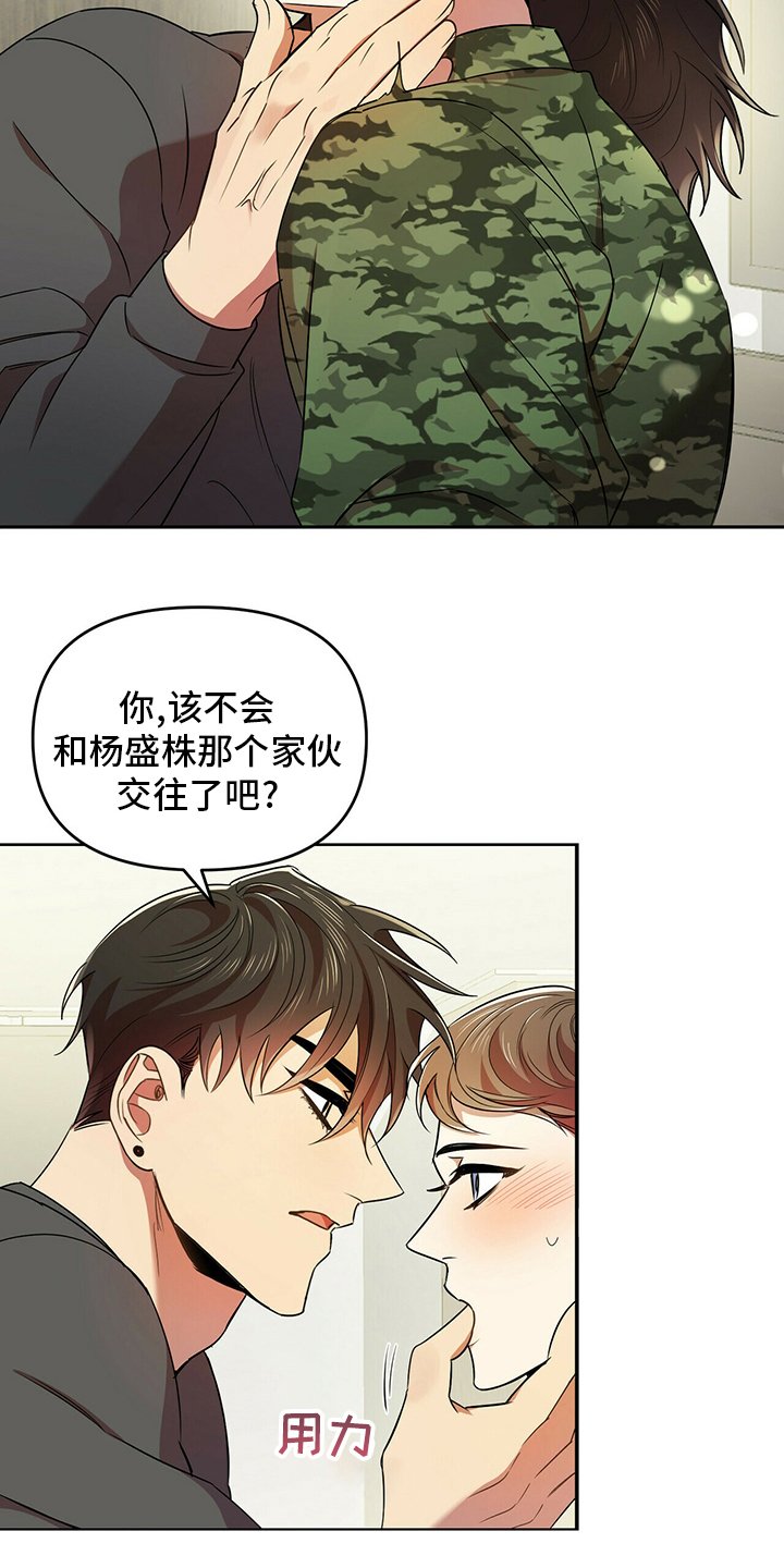 第32章：先洗澡