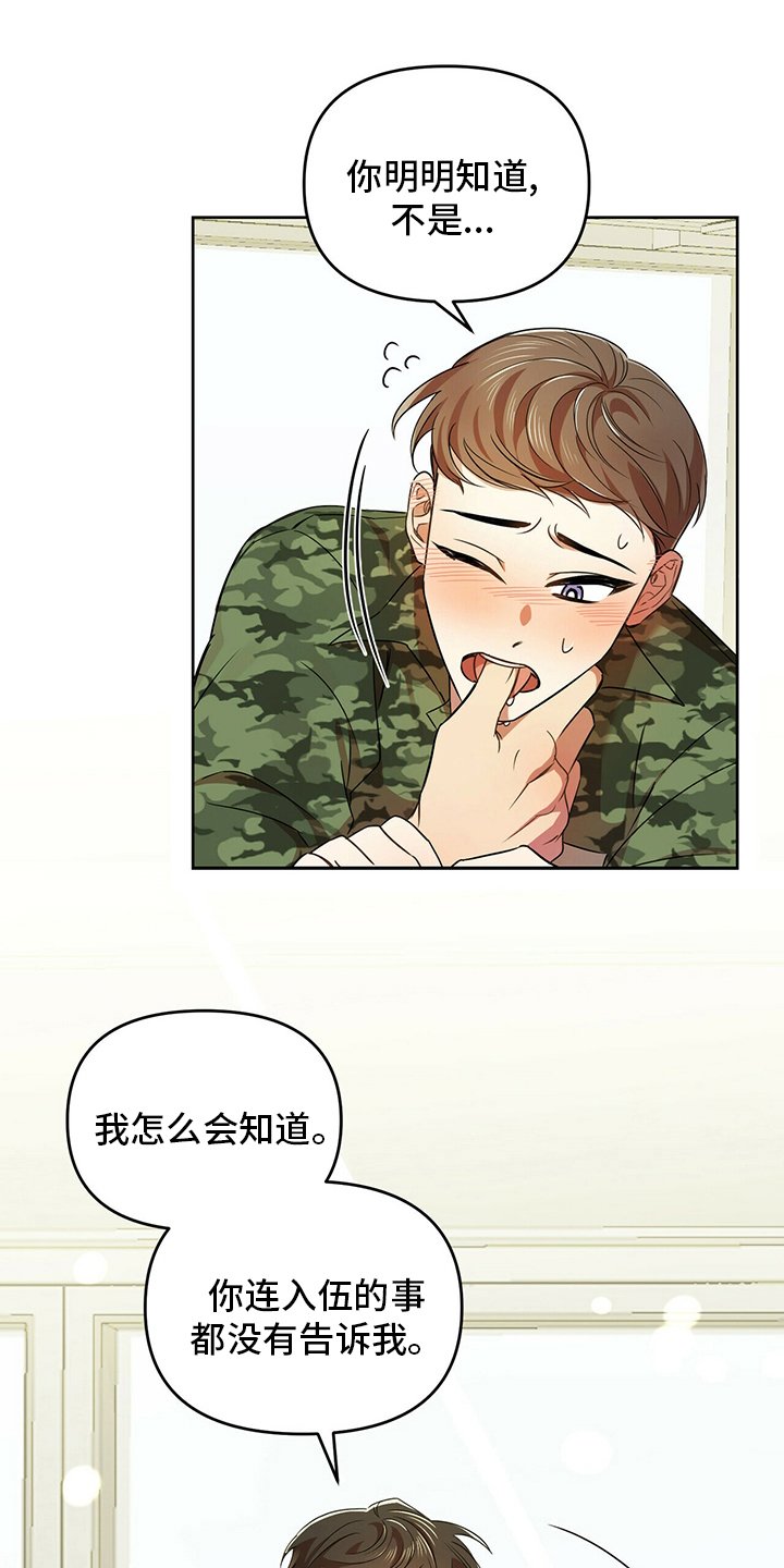 第32章：先洗澡
