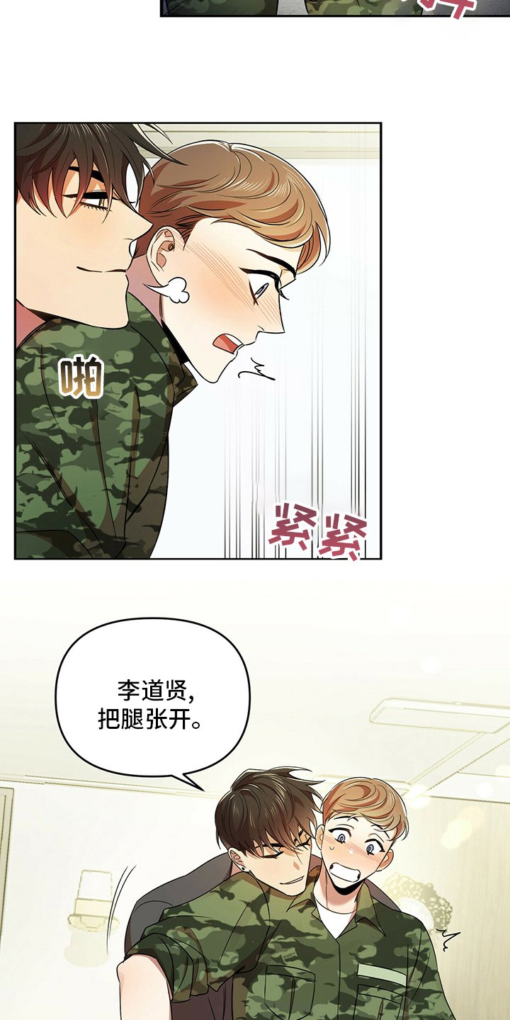 第32章：先洗澡