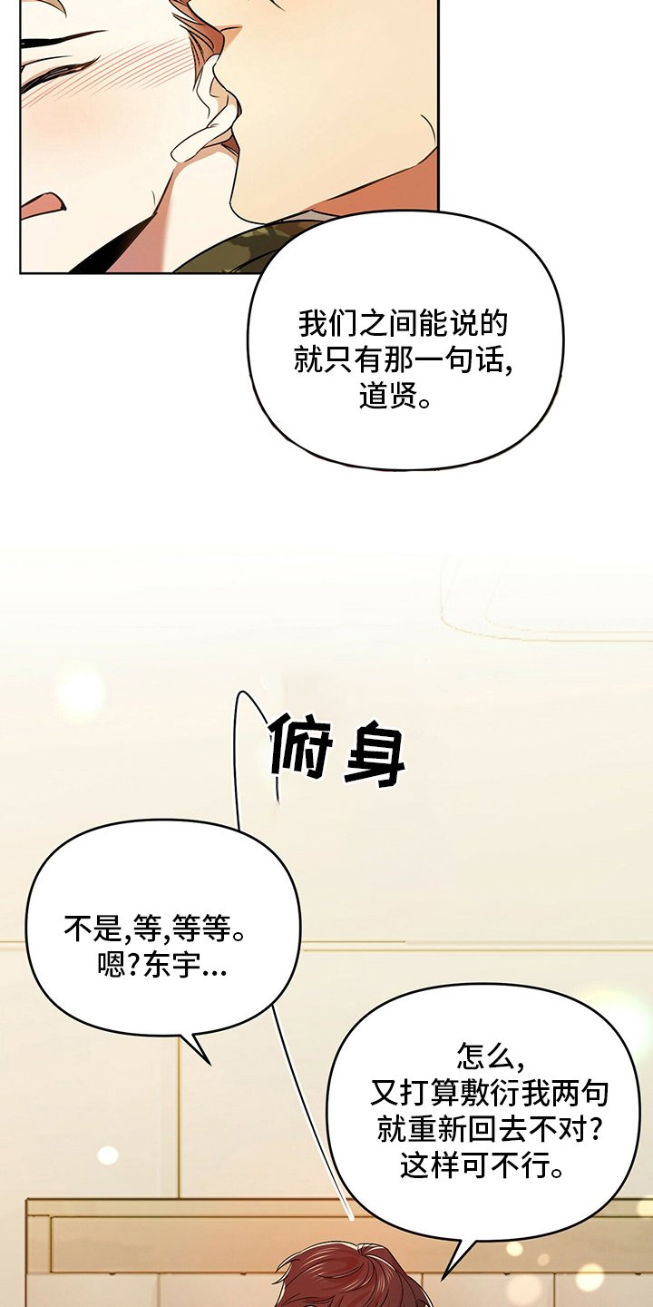 第32章：先洗澡