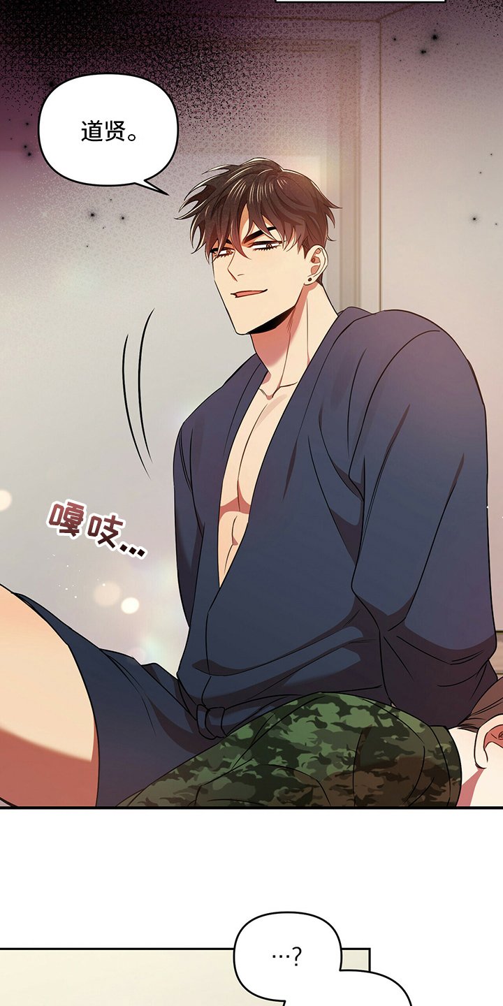 第33章：温柔