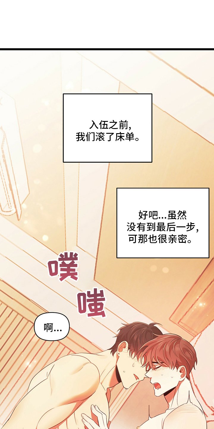 第34章：难办