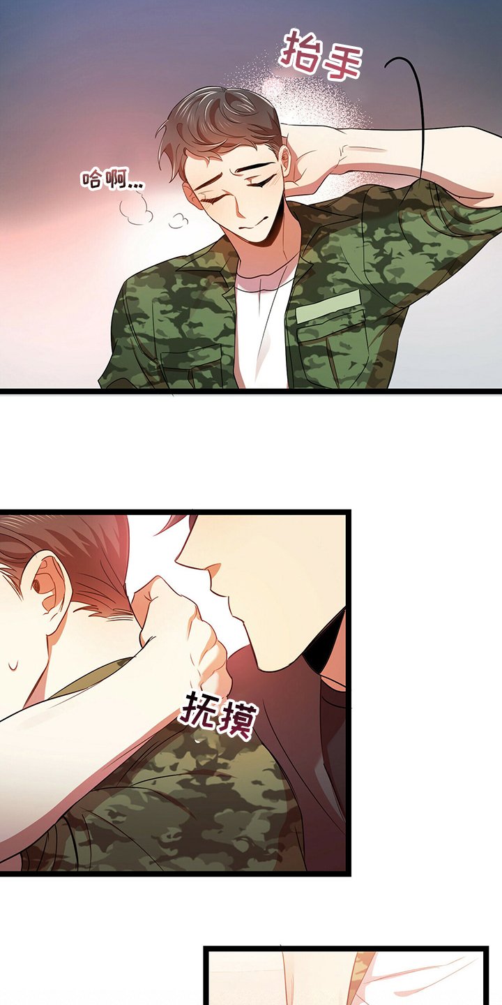 第34章：难办