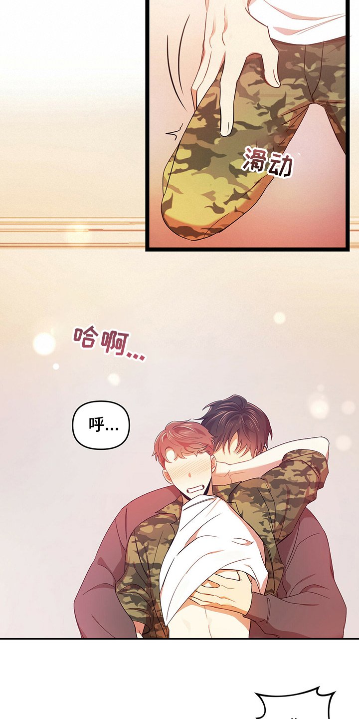 第34章：难办