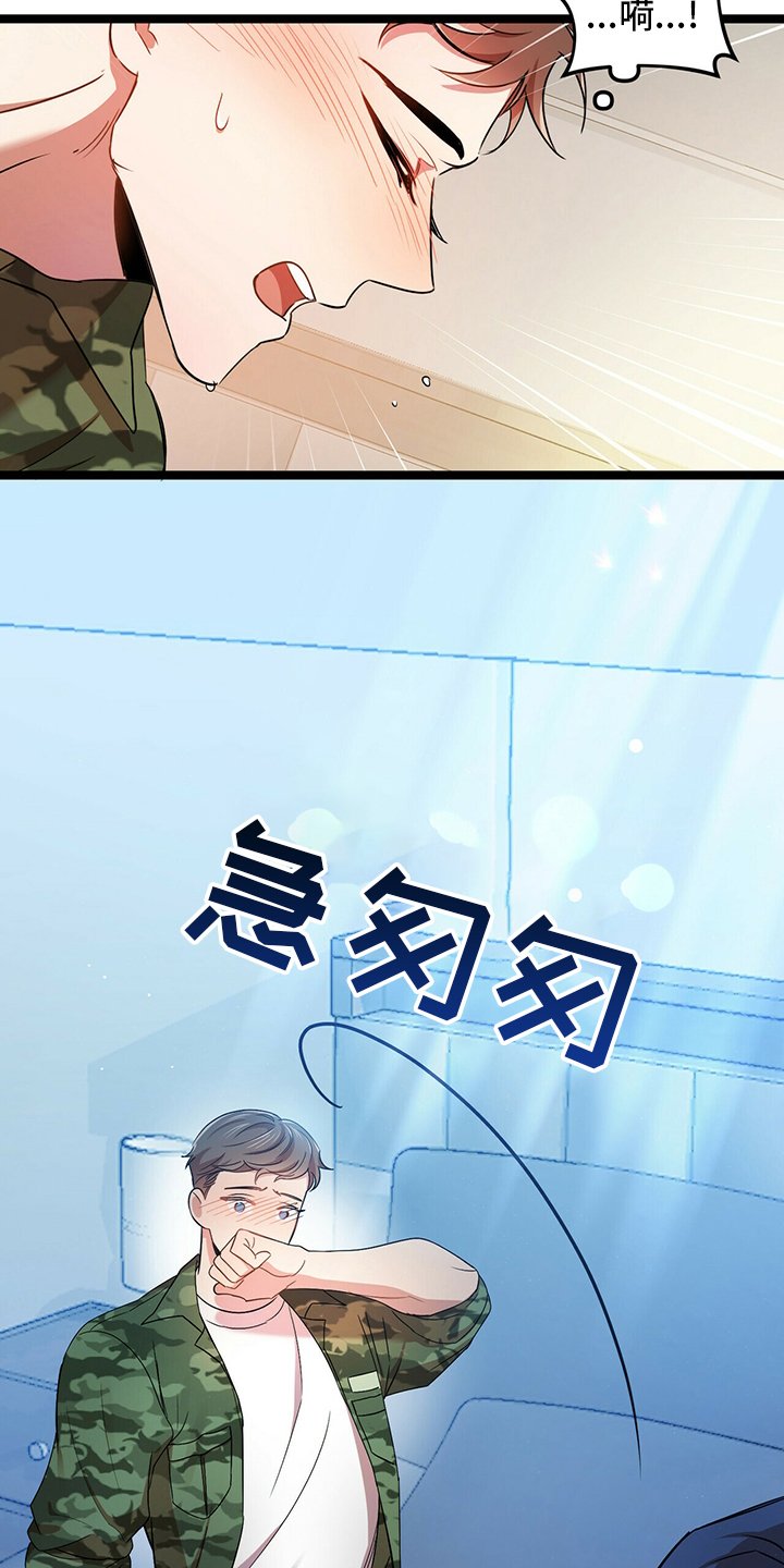 第34章：难办