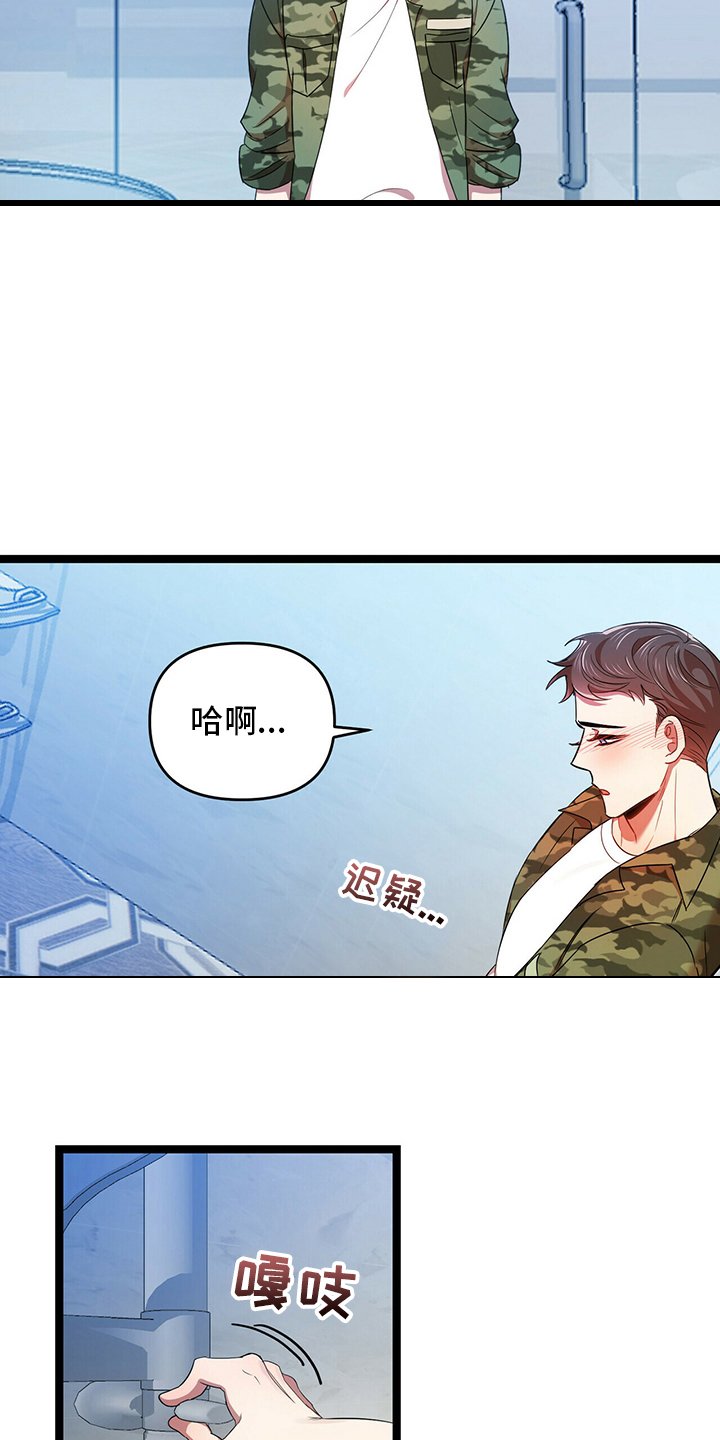 第34章：难办