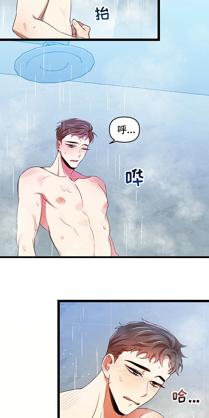 第34章：难办