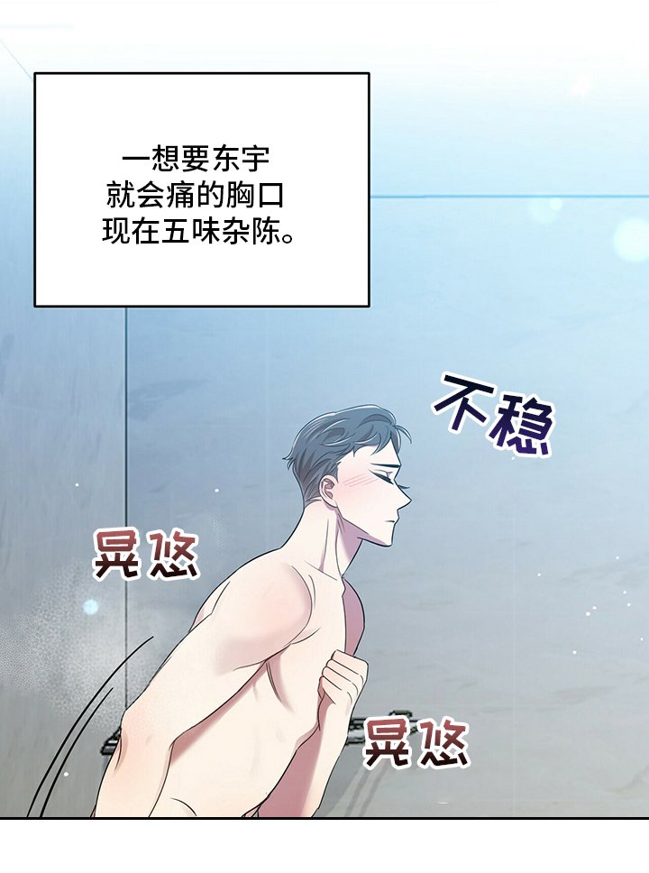 第34章：难办