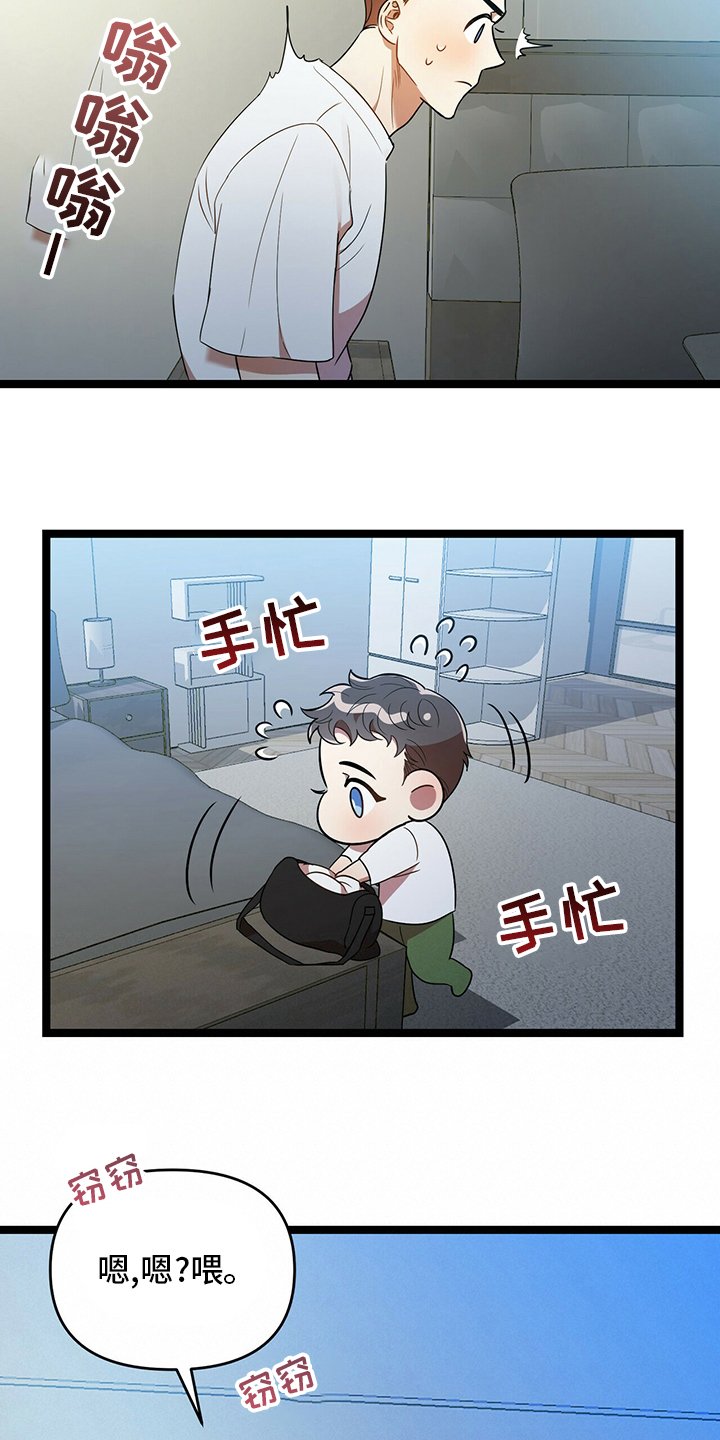 第35章：贪心