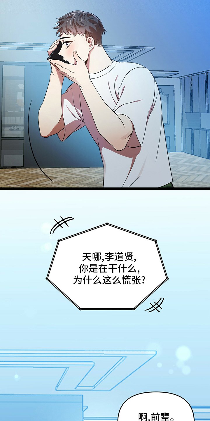 第35章：贪心