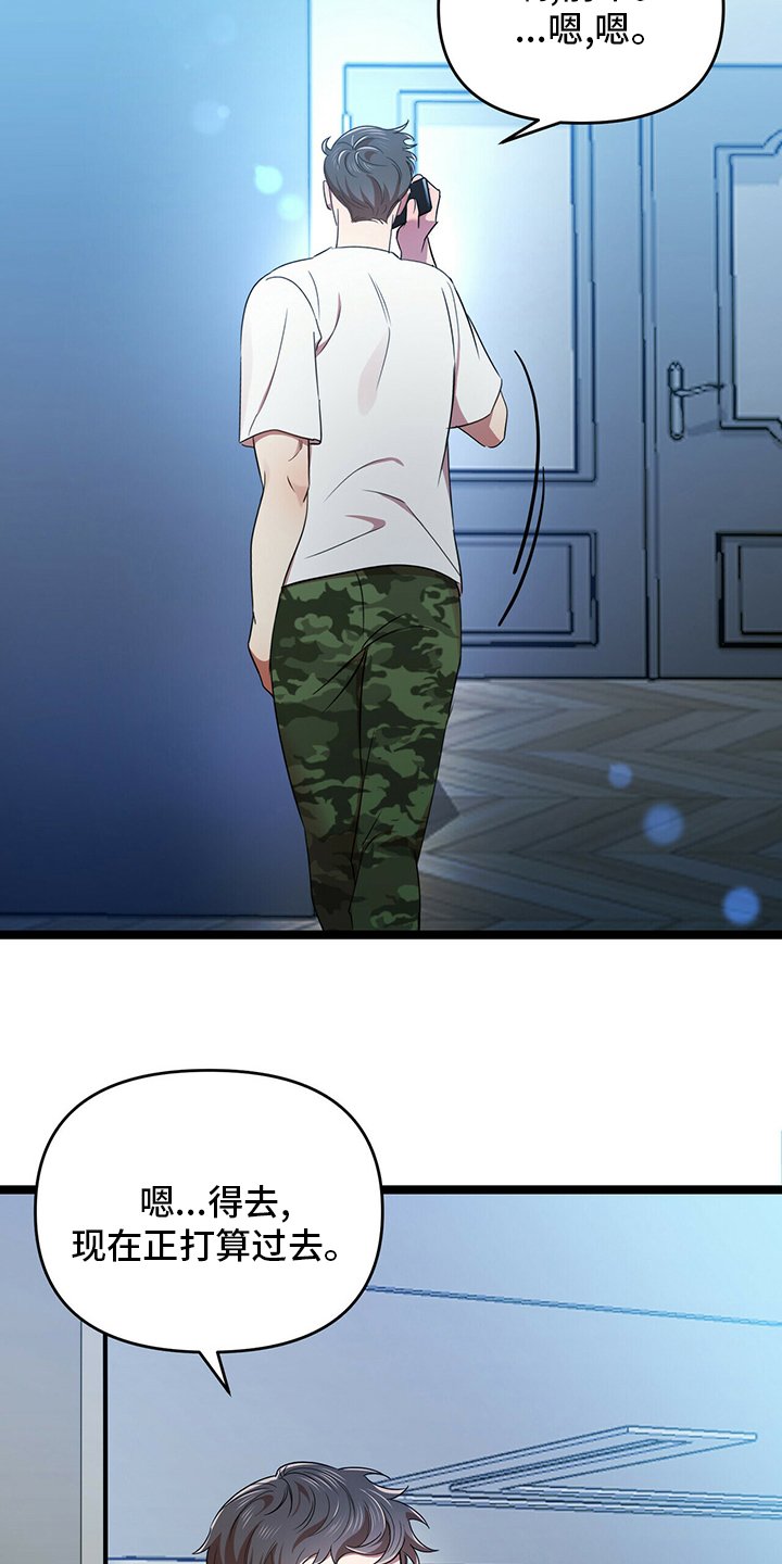 第35章：贪心
