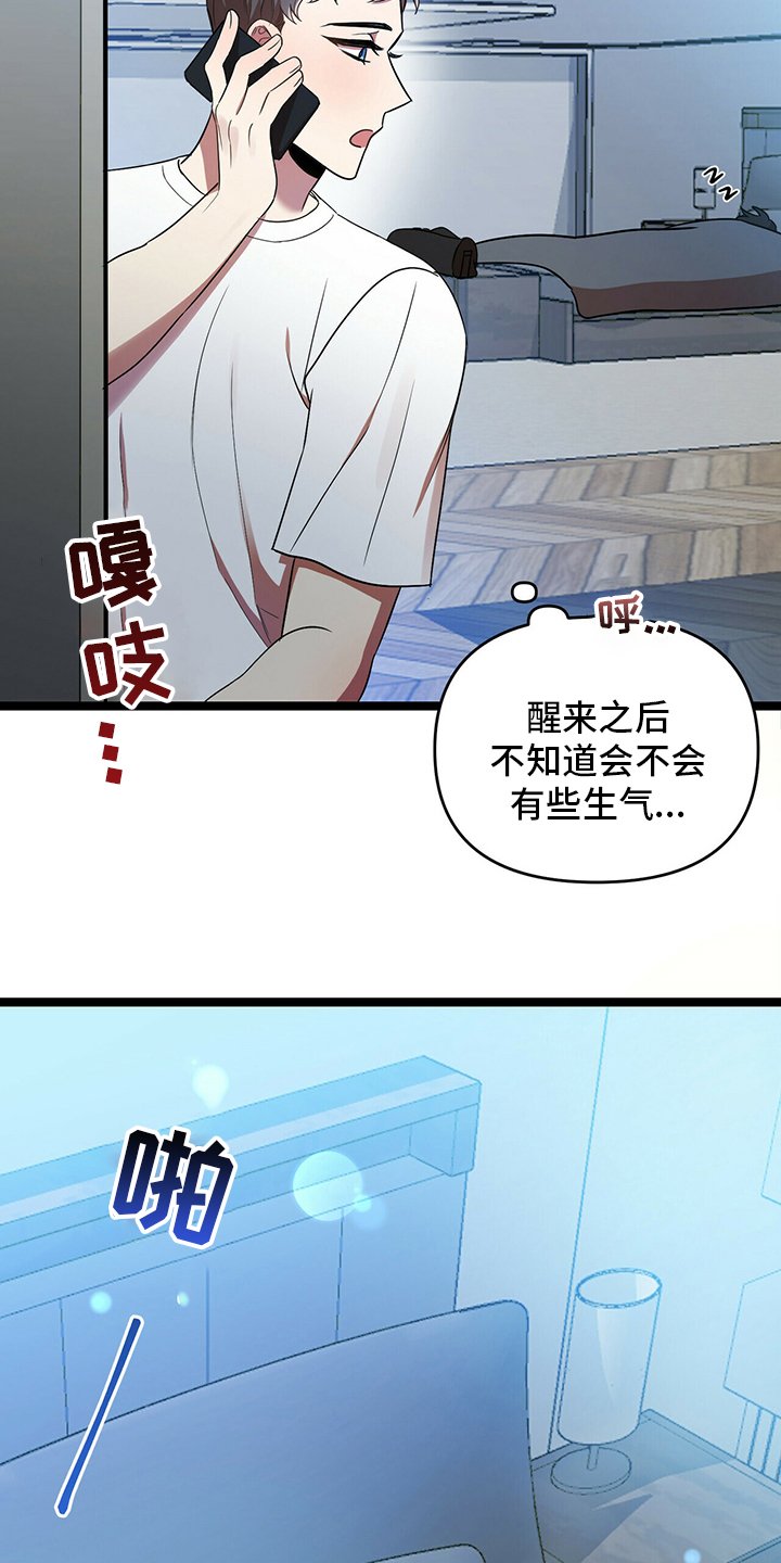 第35章：贪心