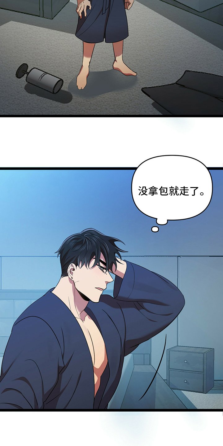 第35章：贪心