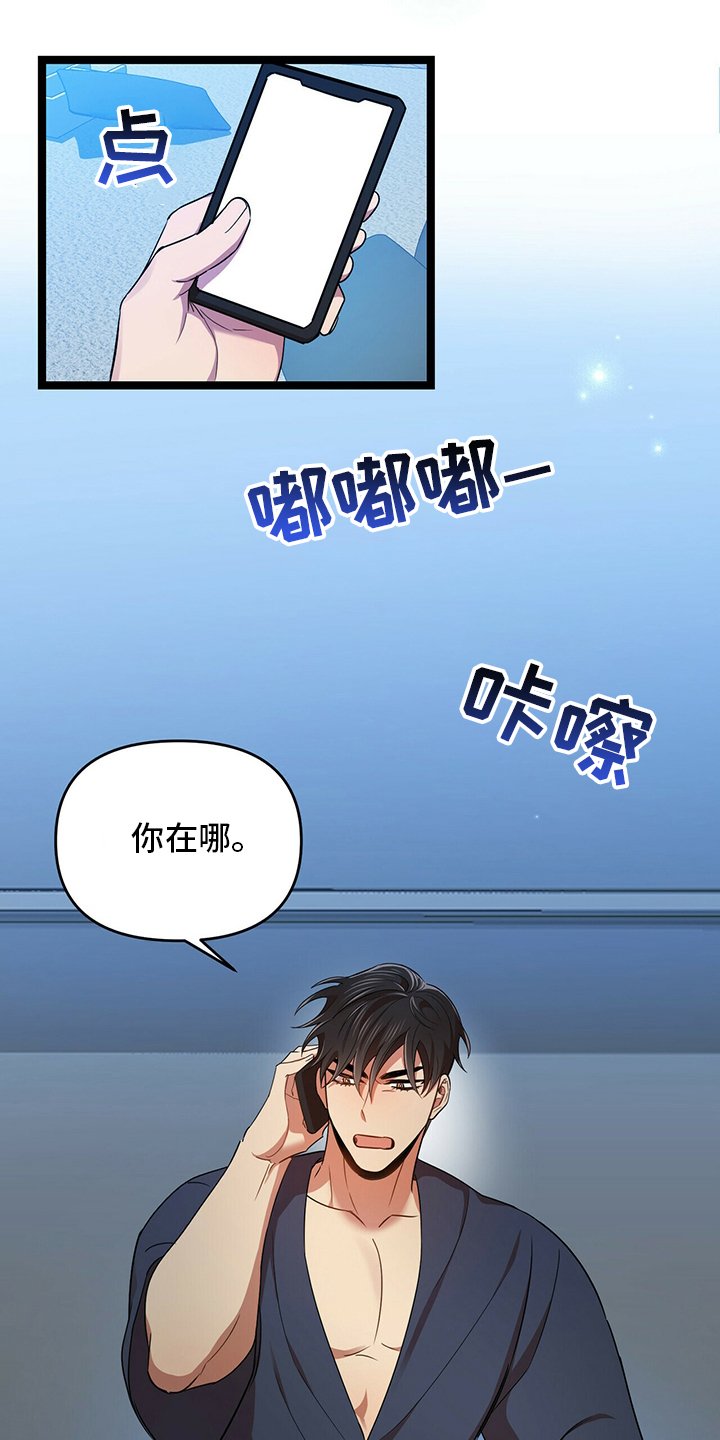 第35章：贪心