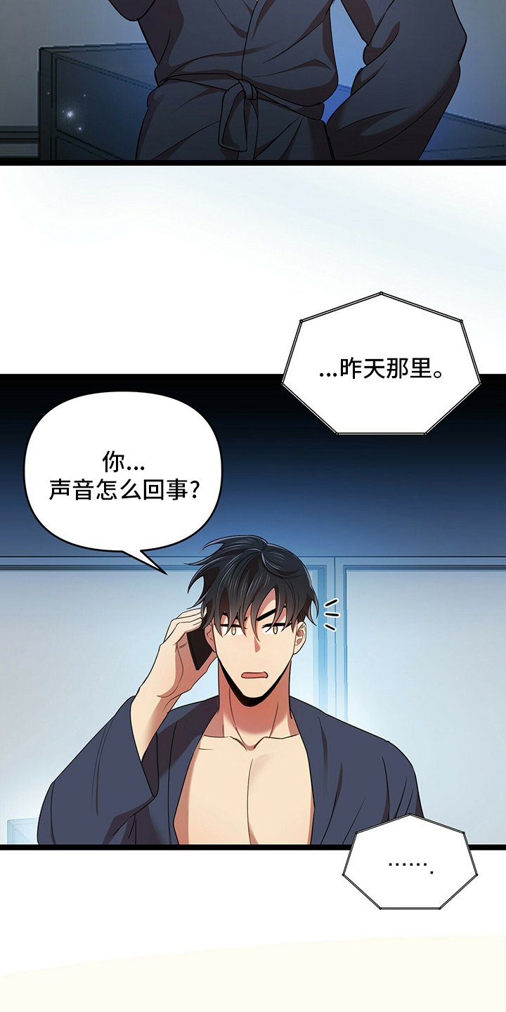 第35章：贪心