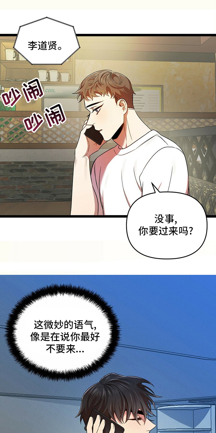第35章：贪心