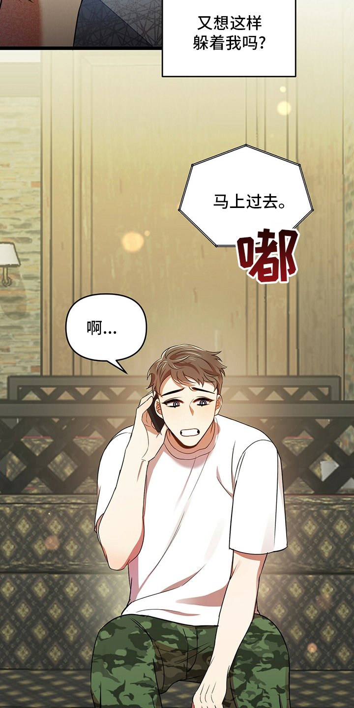 第35章：贪心