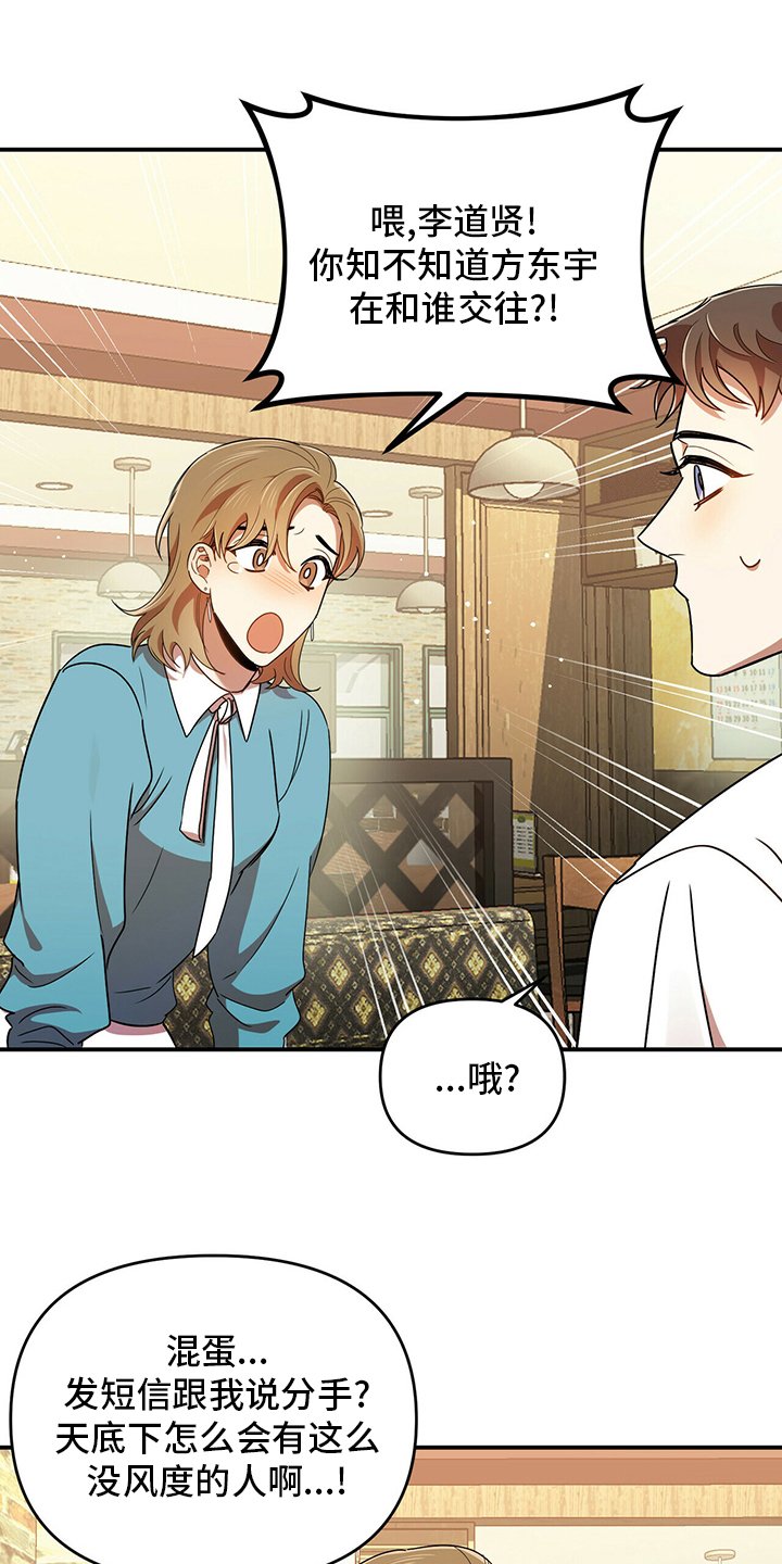第36章：出逃
