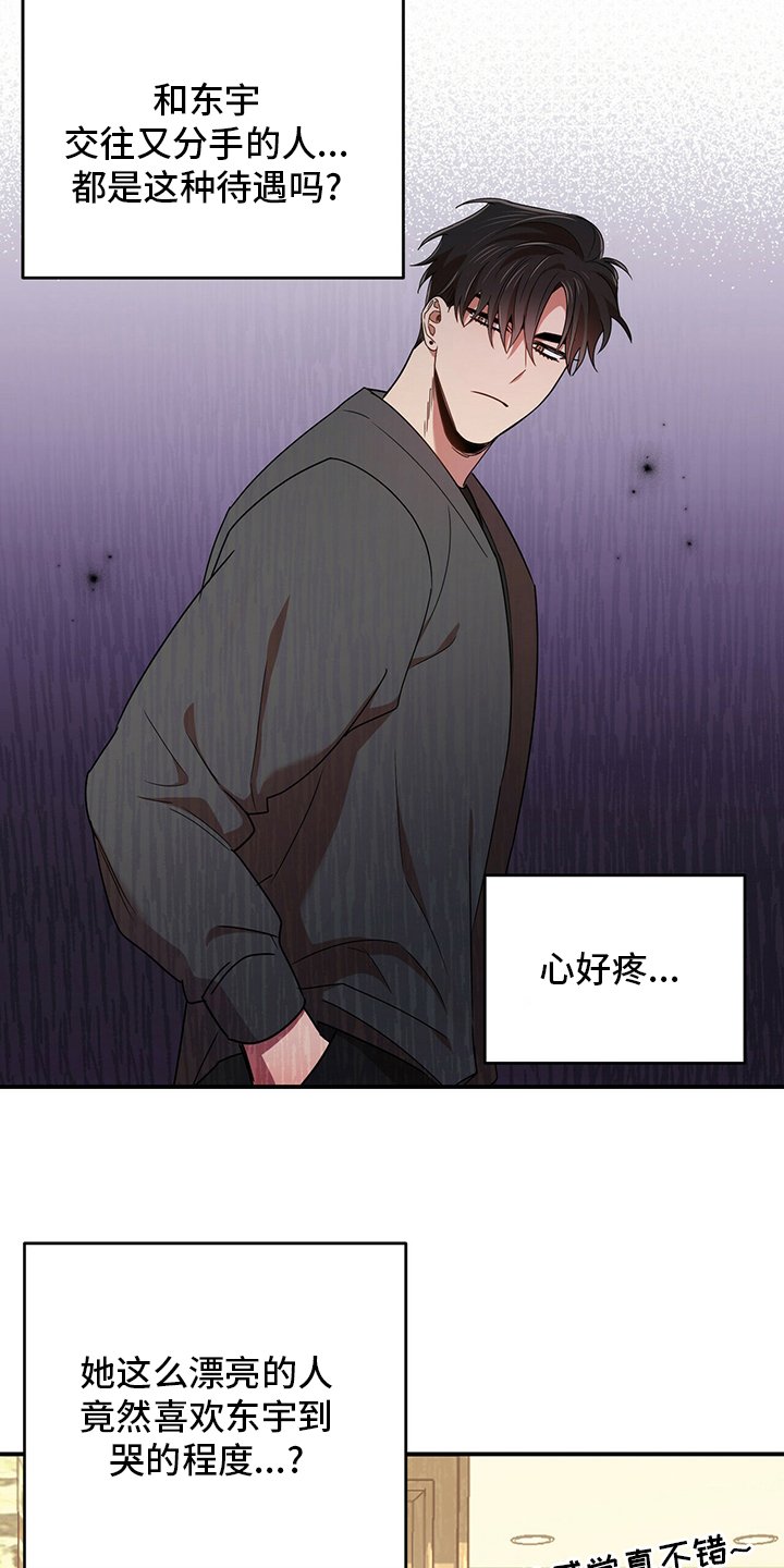 第36章：出逃