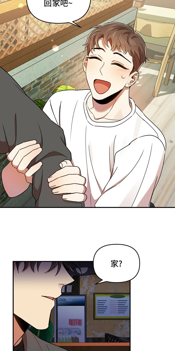 第36章：出逃