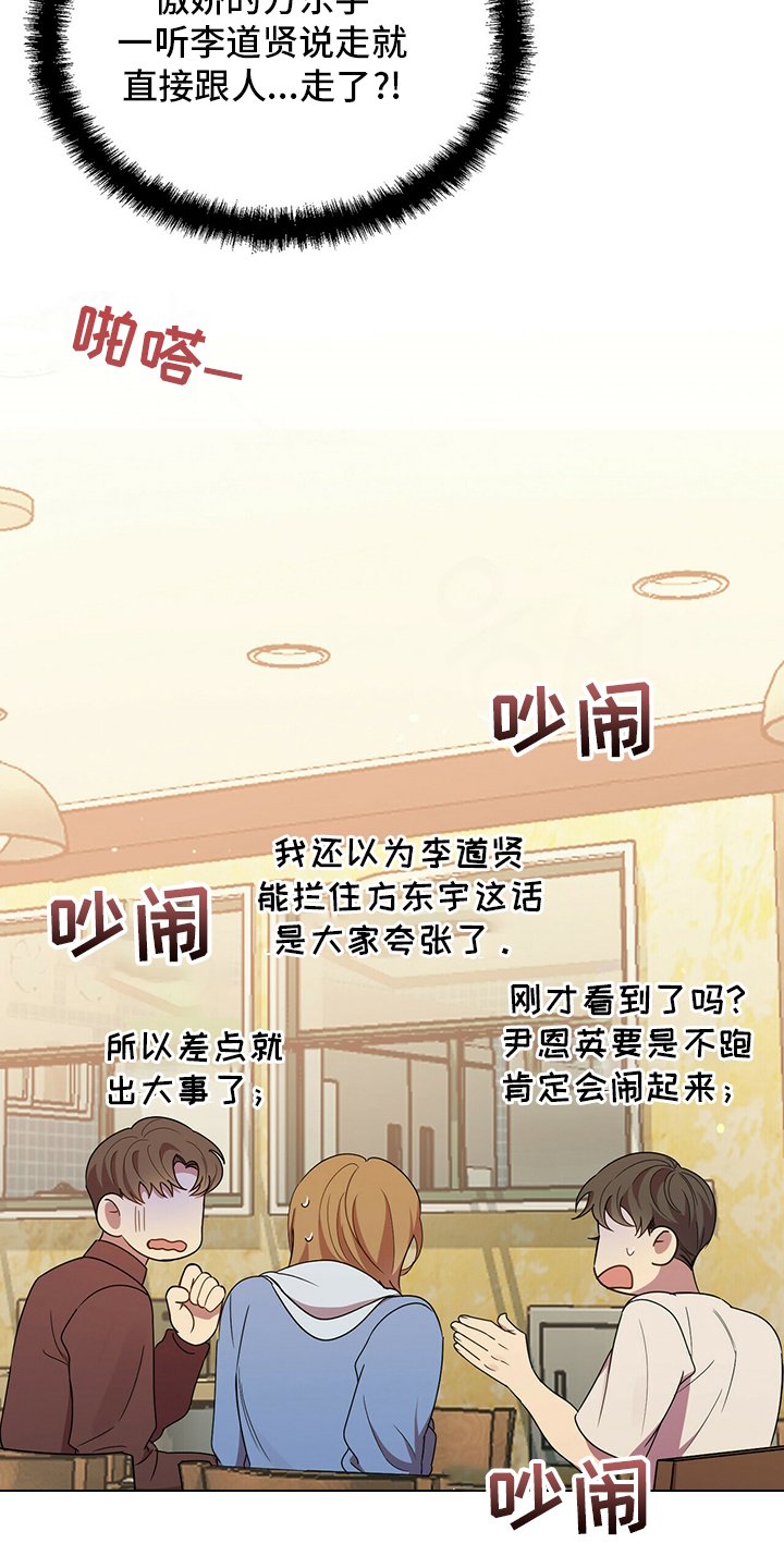 第36章：出逃