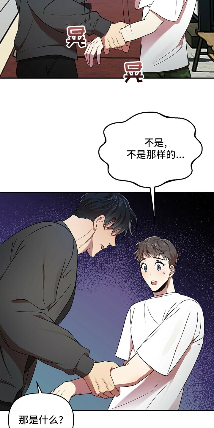 第36章：出逃