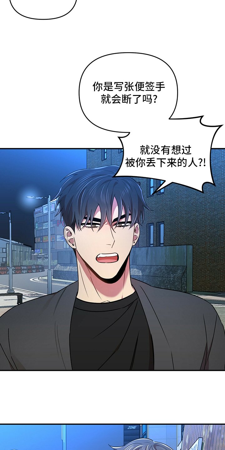 第36章：出逃