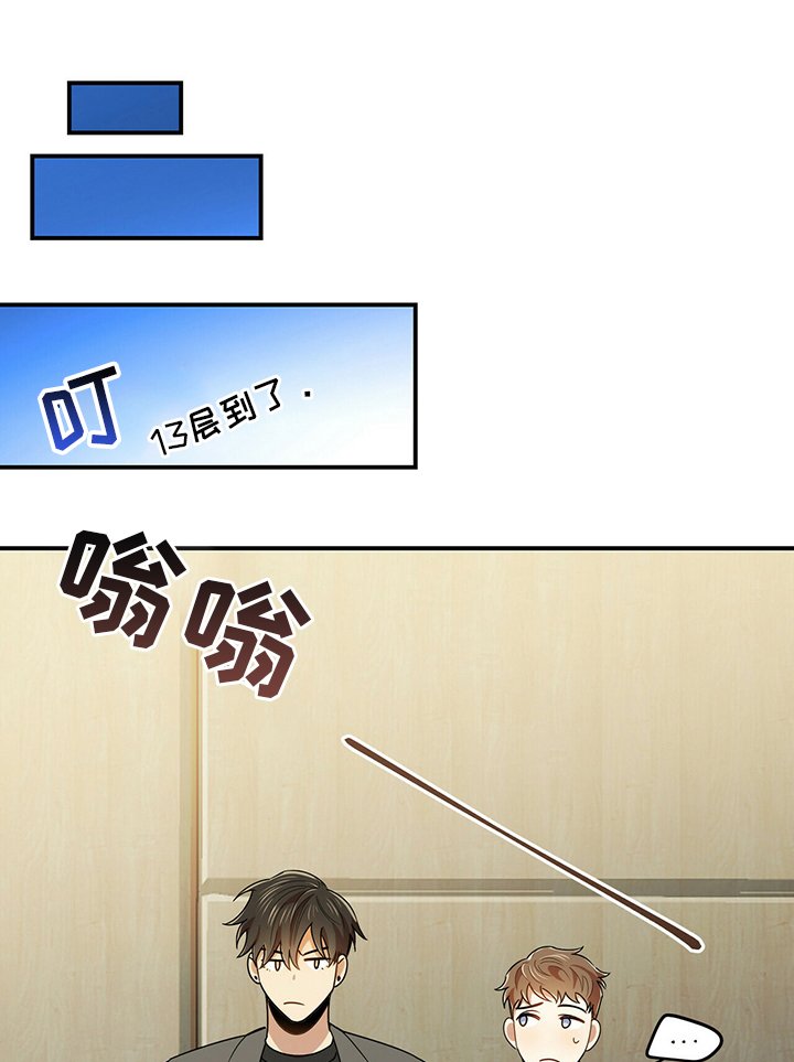 第37章：我知道