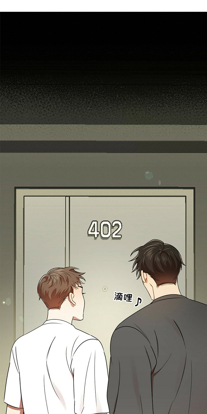 第37章：我知道