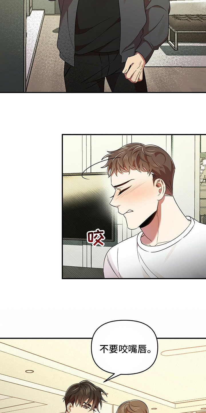 第37章：我知道