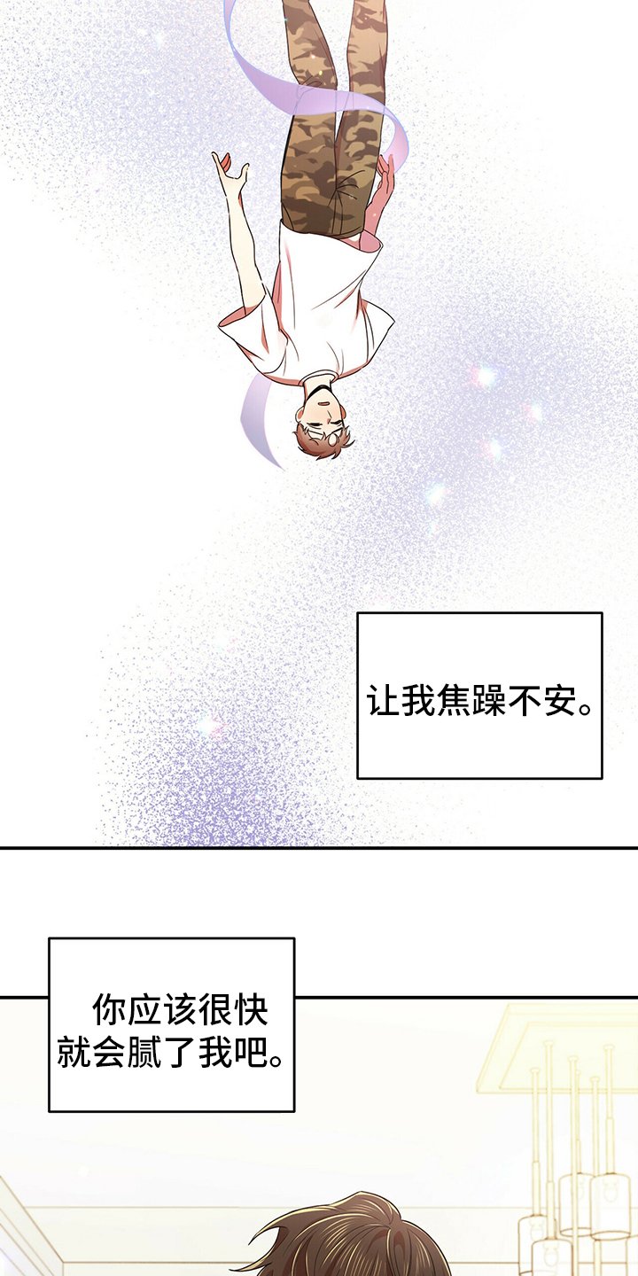 第38章：我喜欢你