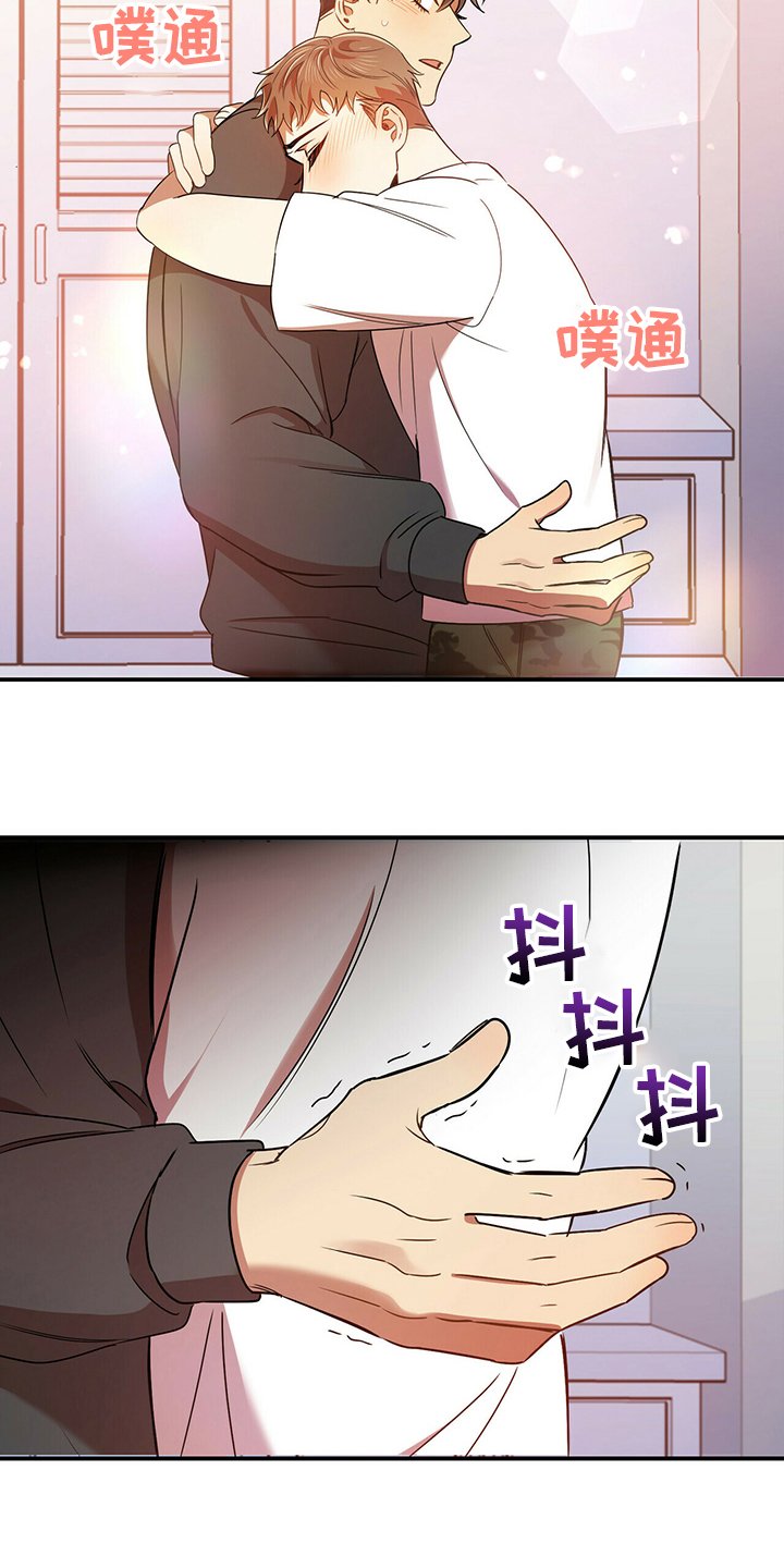 第38章：我喜欢你