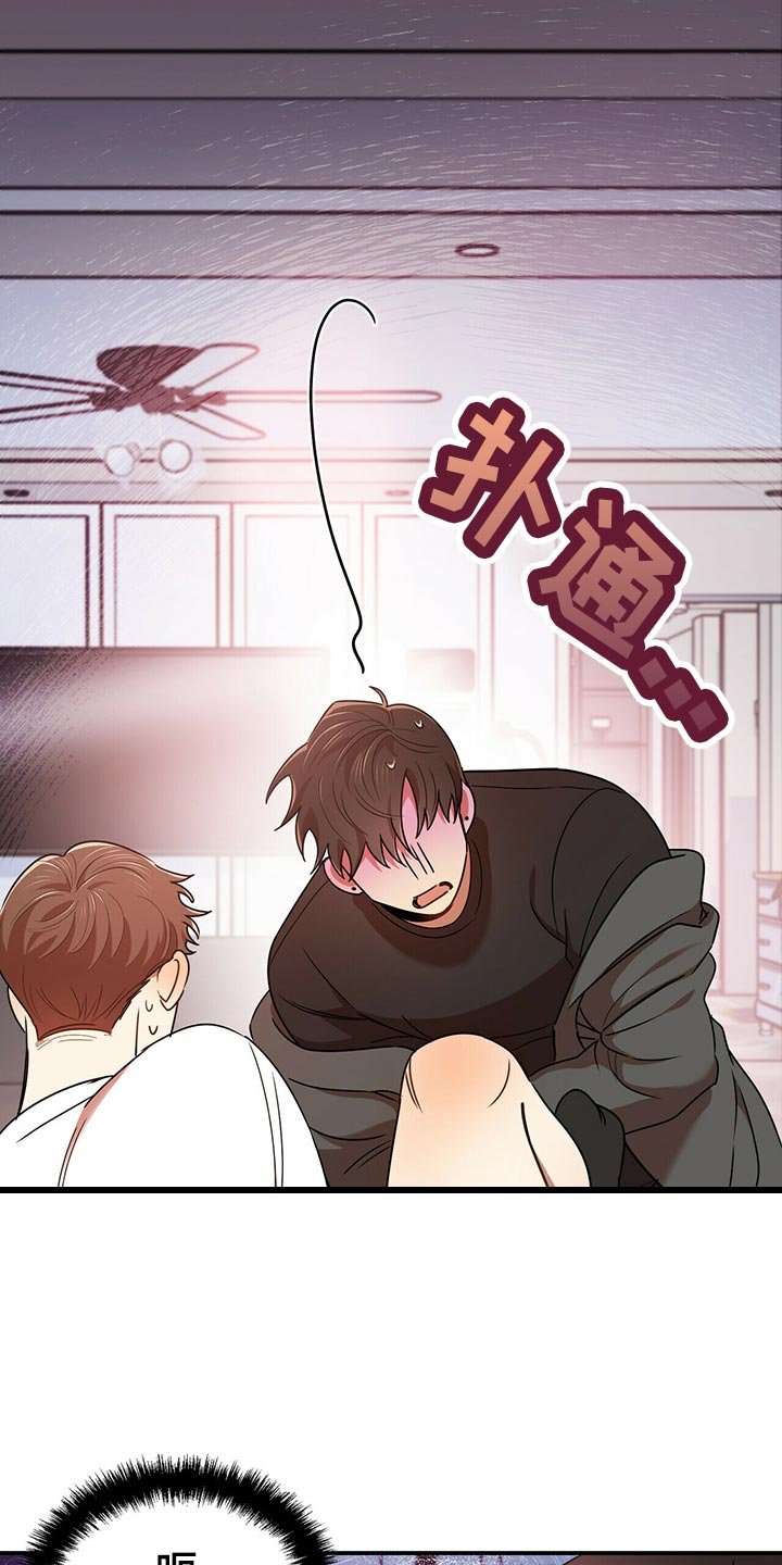 第39章：逃跑