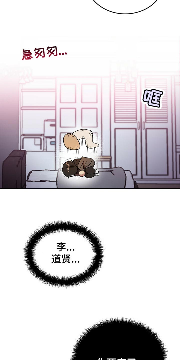 第39章：逃跑