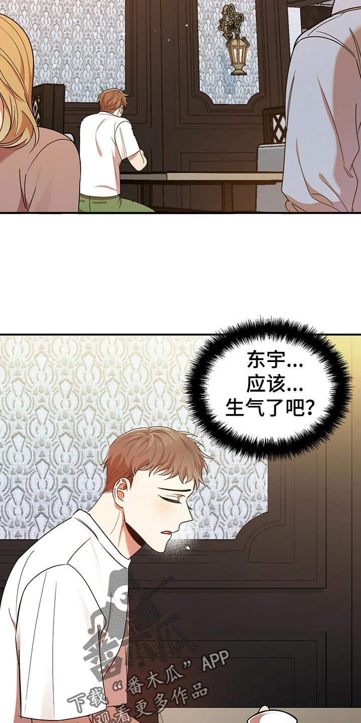 第39章：逃跑