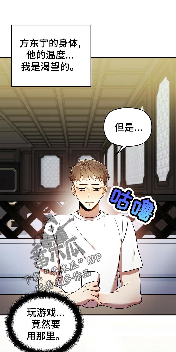 第39章：逃跑