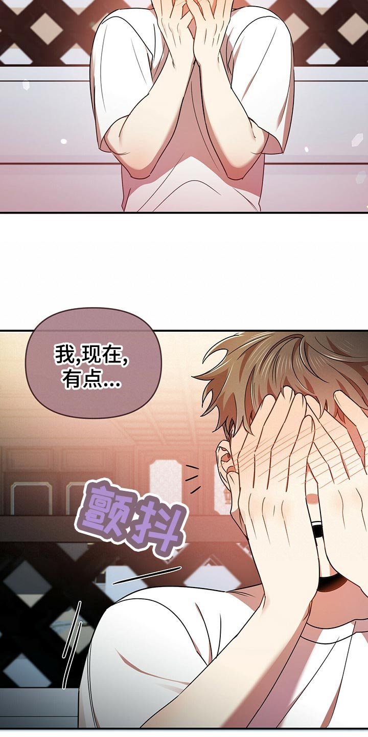 第39章：逃跑