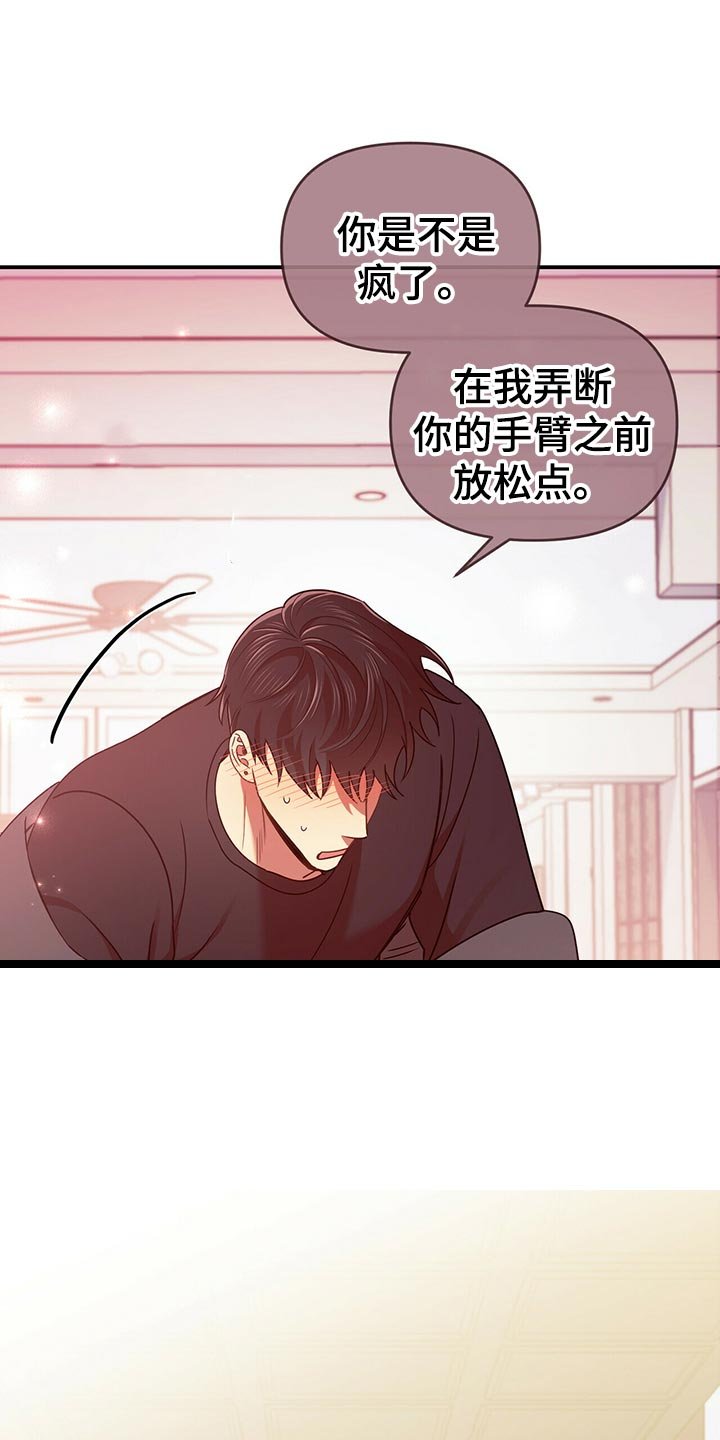 第39章：逃跑