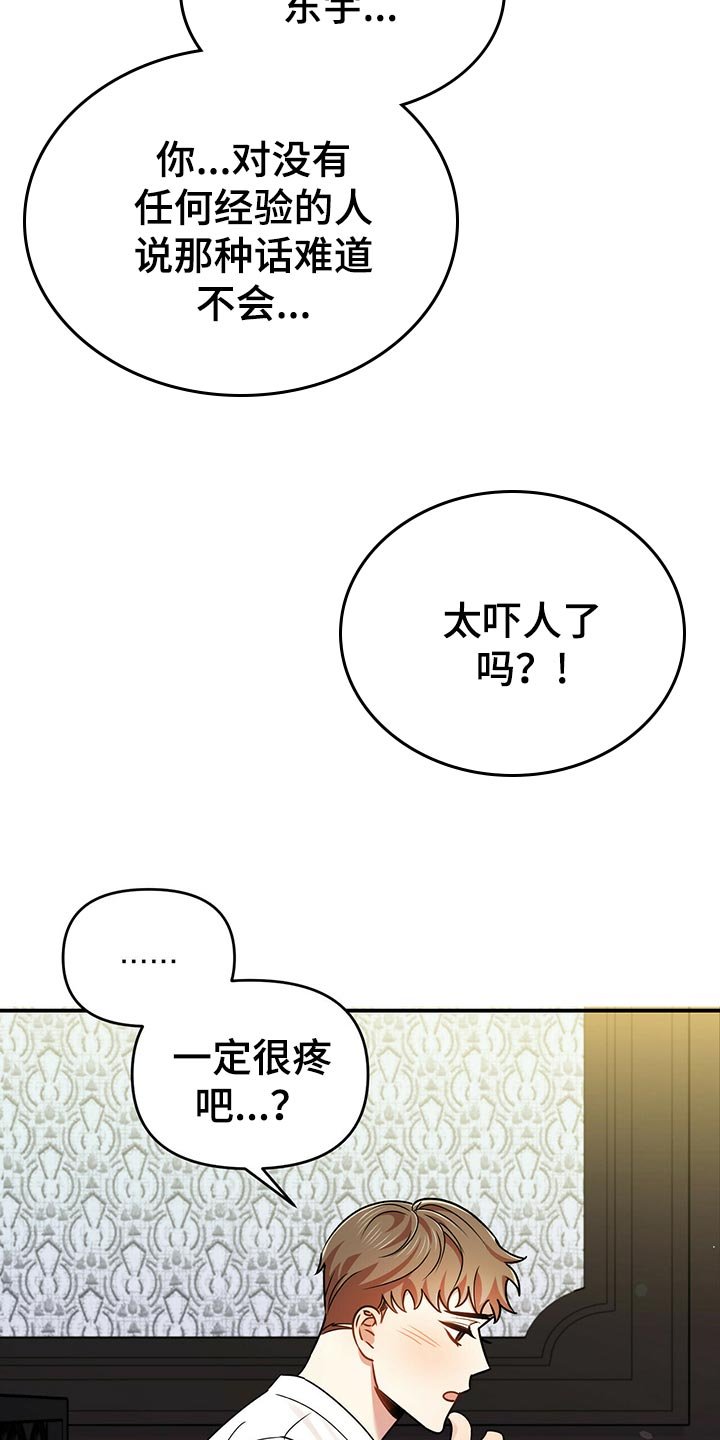 第39章：逃跑
