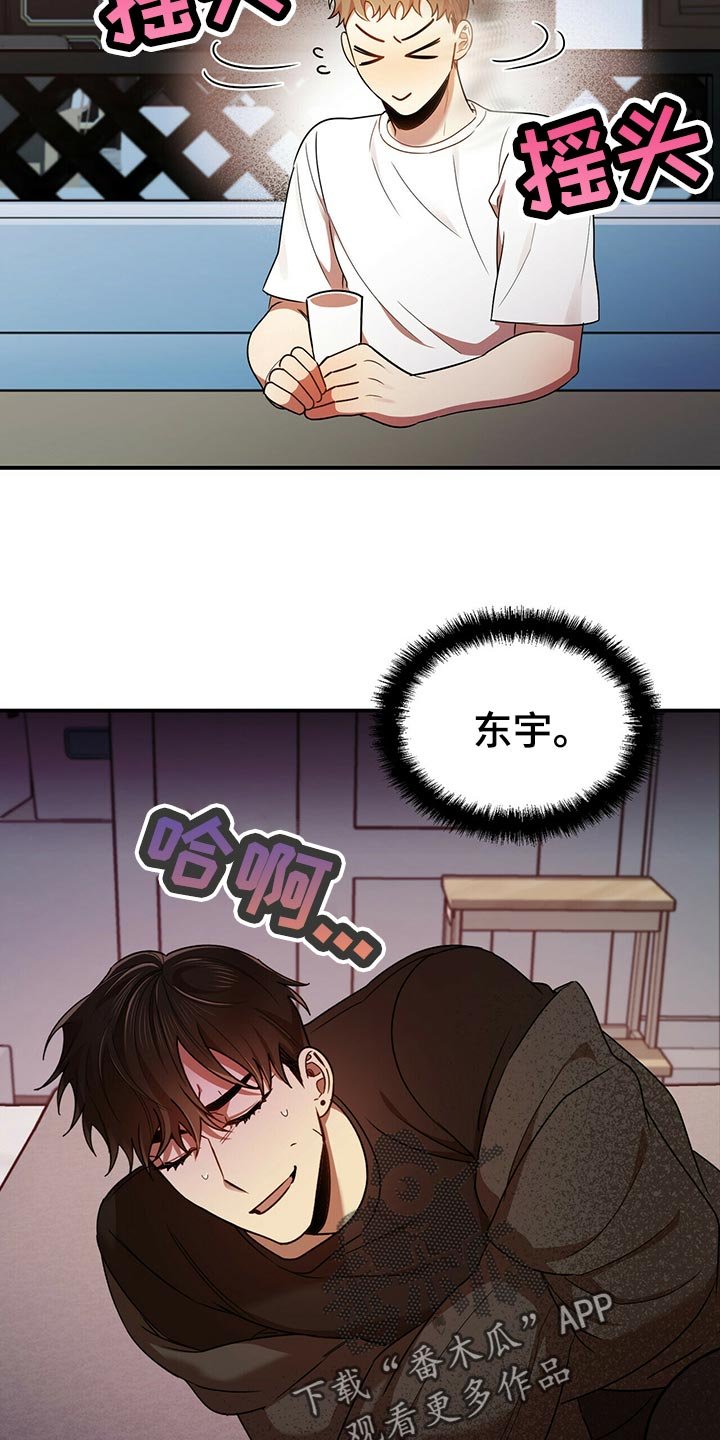 第39章：逃跑