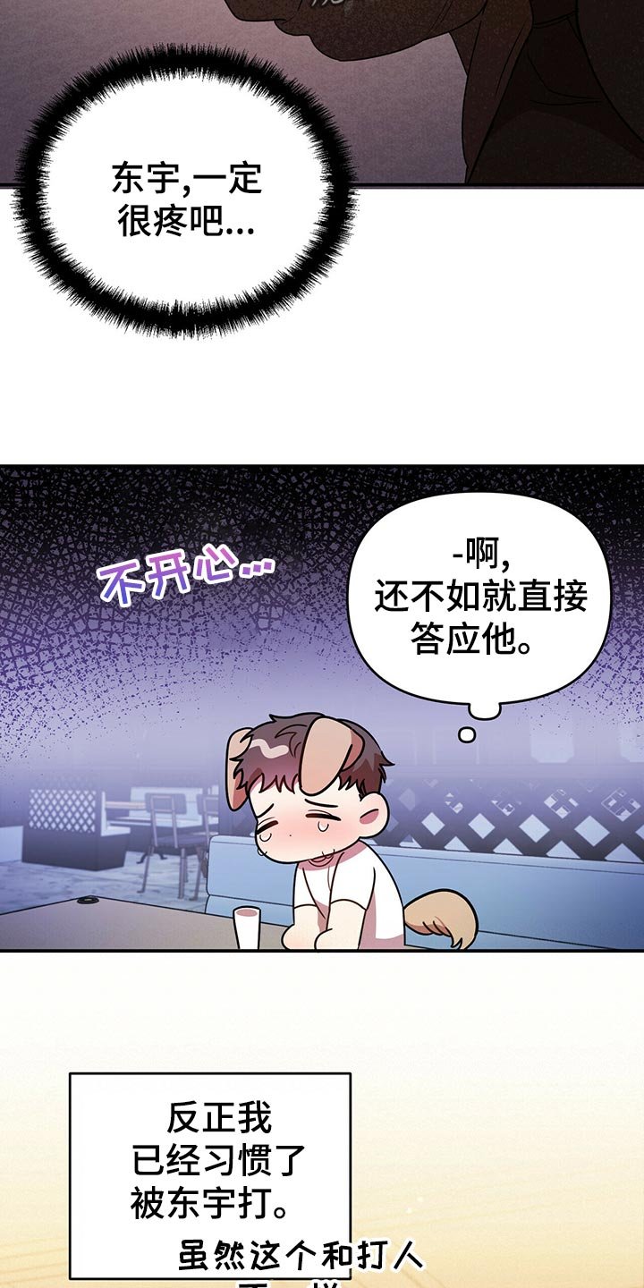 第39章：逃跑
