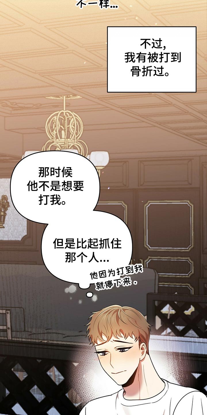 第39章：逃跑