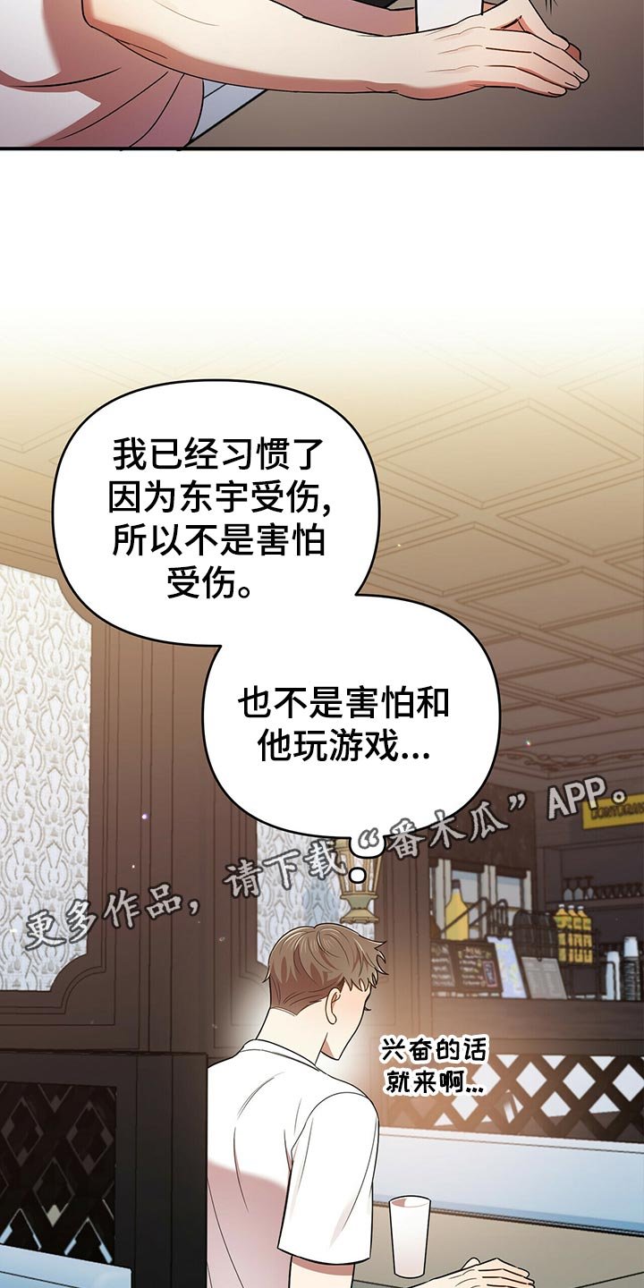 第39章：逃跑