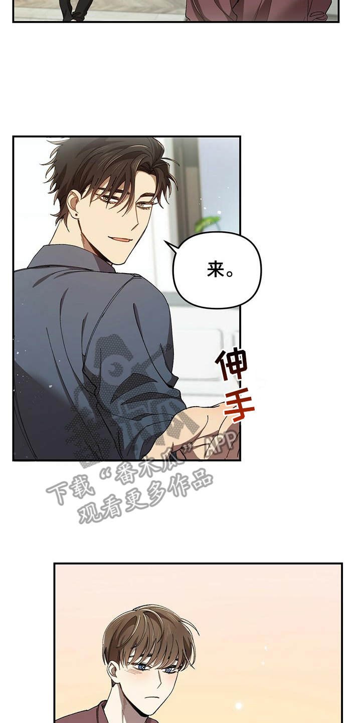 第4章：隐藏心意